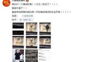 黑料爆料最新事件视频